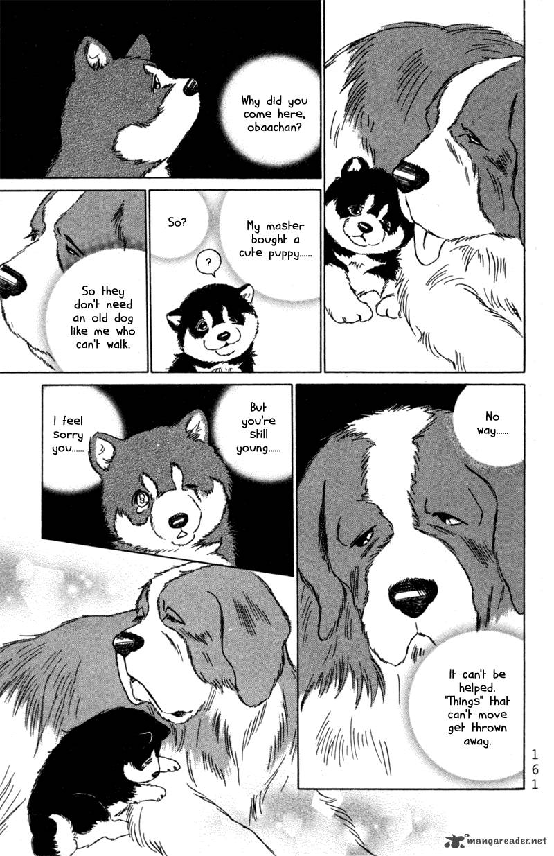 Deep Love Pao No Monogatari 5 22