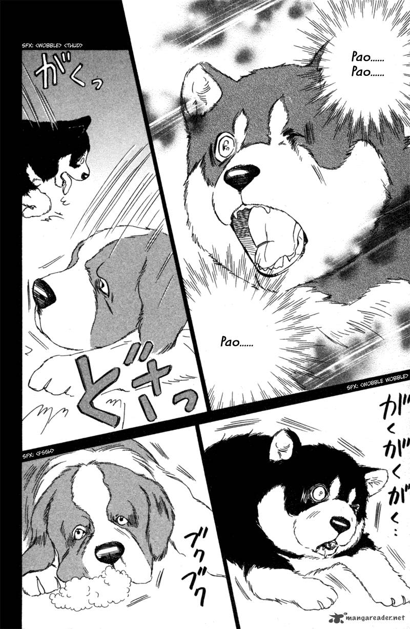 Deep Love Pao No Monogatari 5 27