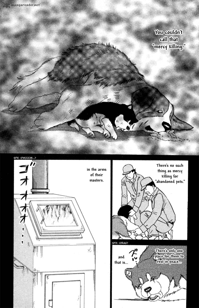 Deep Love Pao No Monogatari 5 28