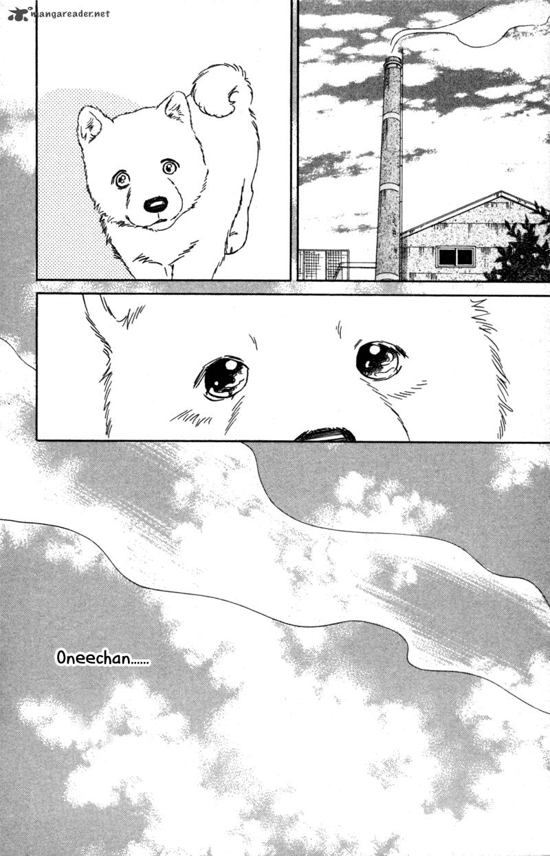 Deep Love Pao No Monogatari 5 29