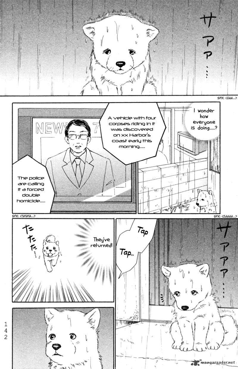 Deep Love Pao No Monogatari 5 3