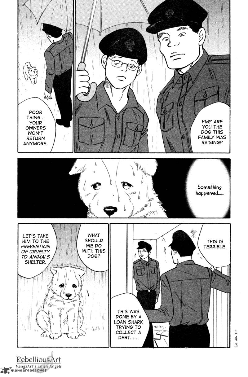 Deep Love Pao No Monogatari 5 4