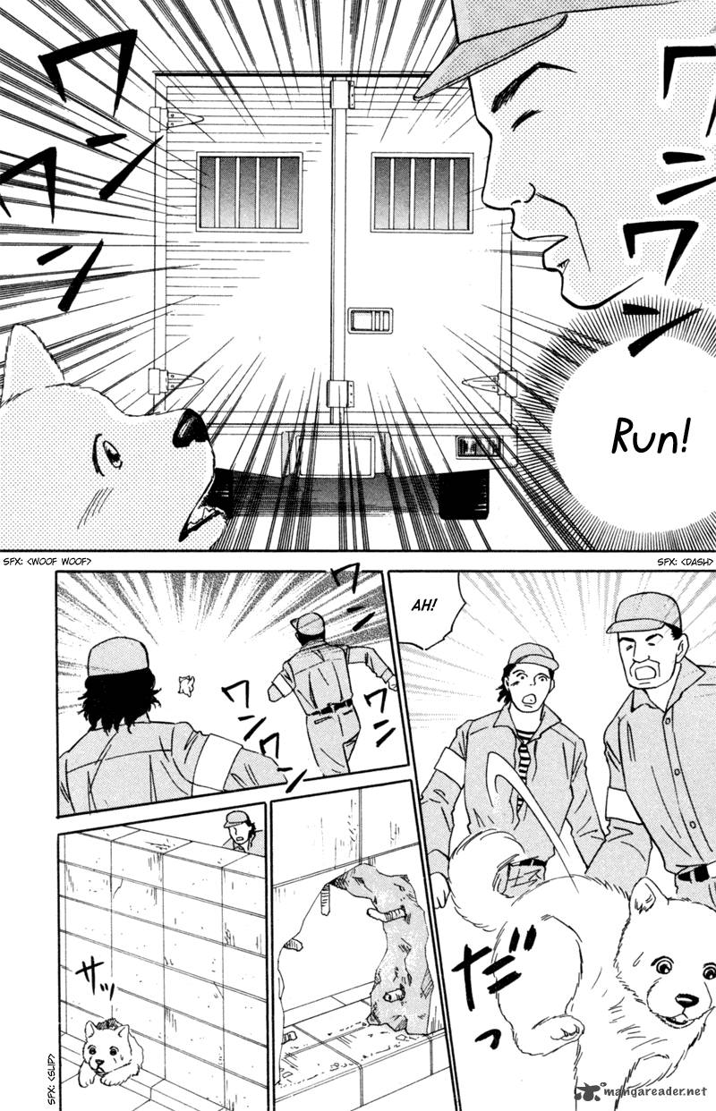 Deep Love Pao No Monogatari 5 6