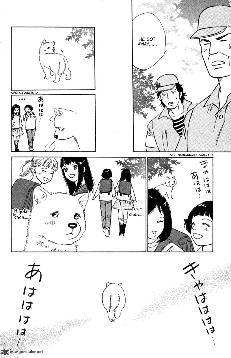 Deep Love Pao No Monogatari 5 7