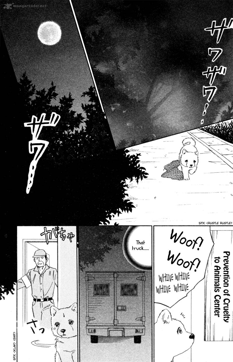 Deep Love Pao No Monogatari 5 8