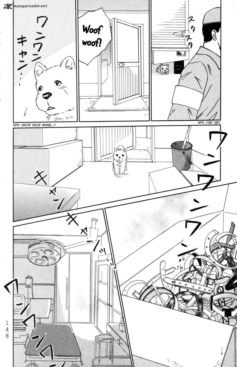 Deep Love Pao No Monogatari 5 9