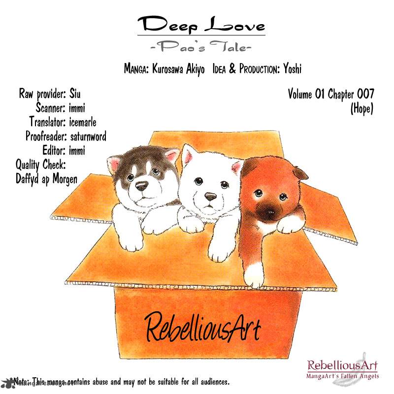 Deep Love Pao No Monogatari 6 1