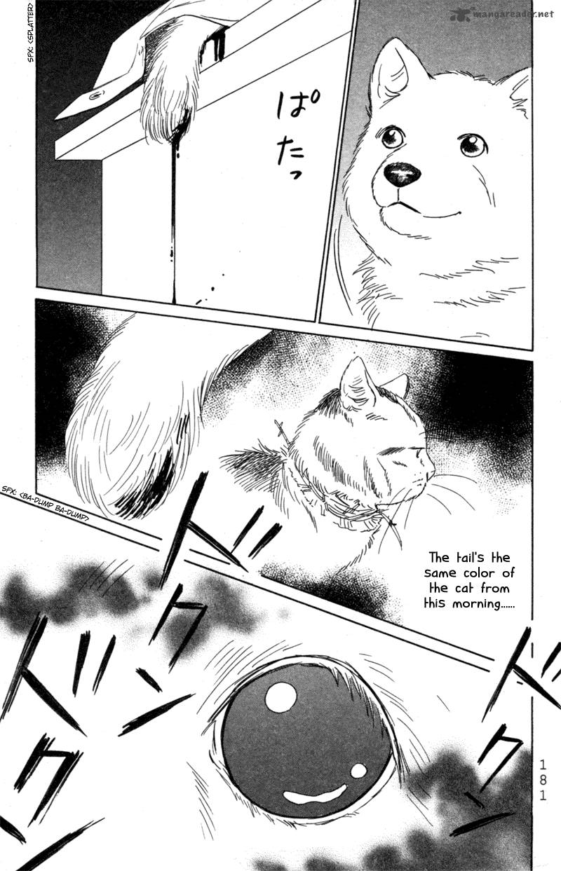Deep Love Pao No Monogatari 6 12