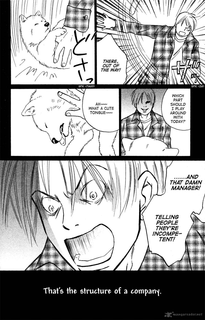 Deep Love Pao No Monogatari 6 17