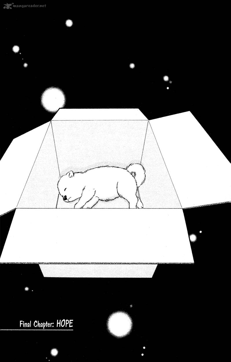 Deep Love Pao No Monogatari 6 2