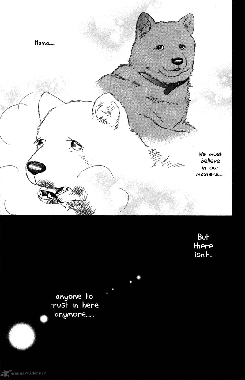 Deep Love Pao No Monogatari 6 24