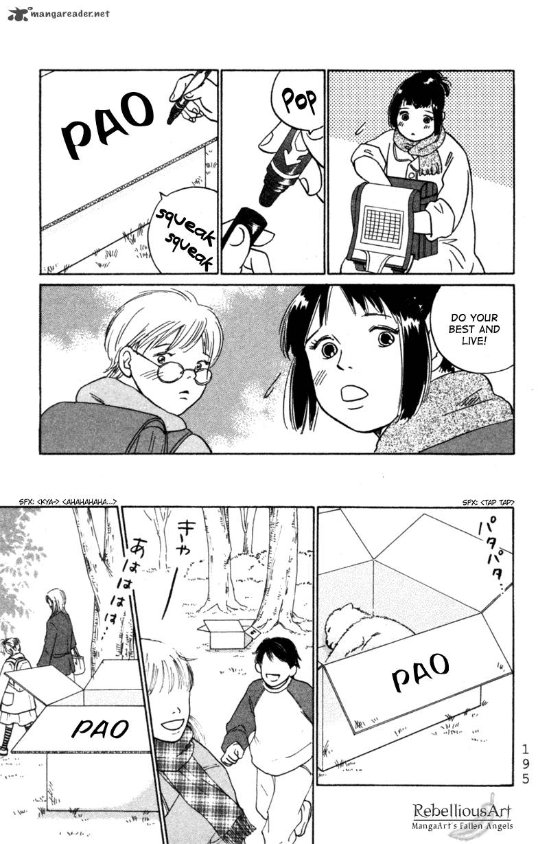Deep Love Pao No Monogatari 6 26
