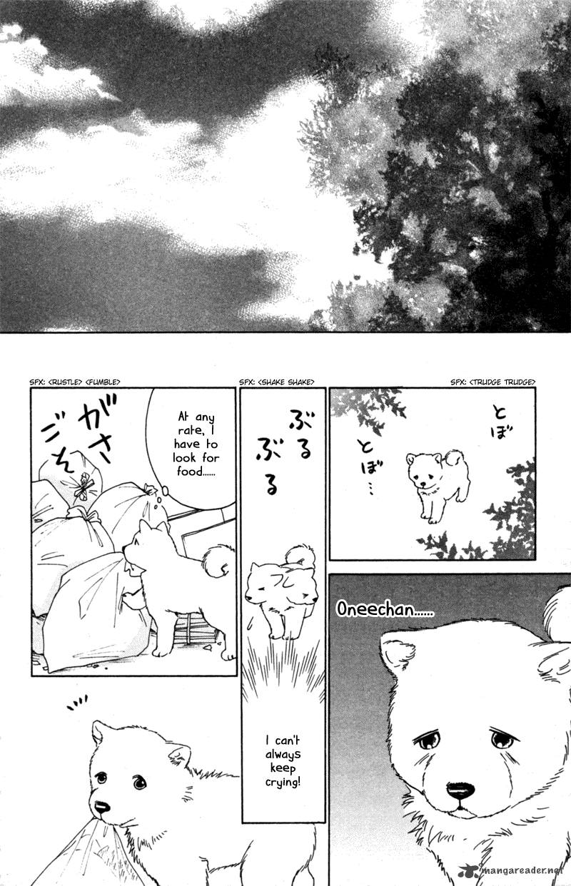 Deep Love Pao No Monogatari 6 3