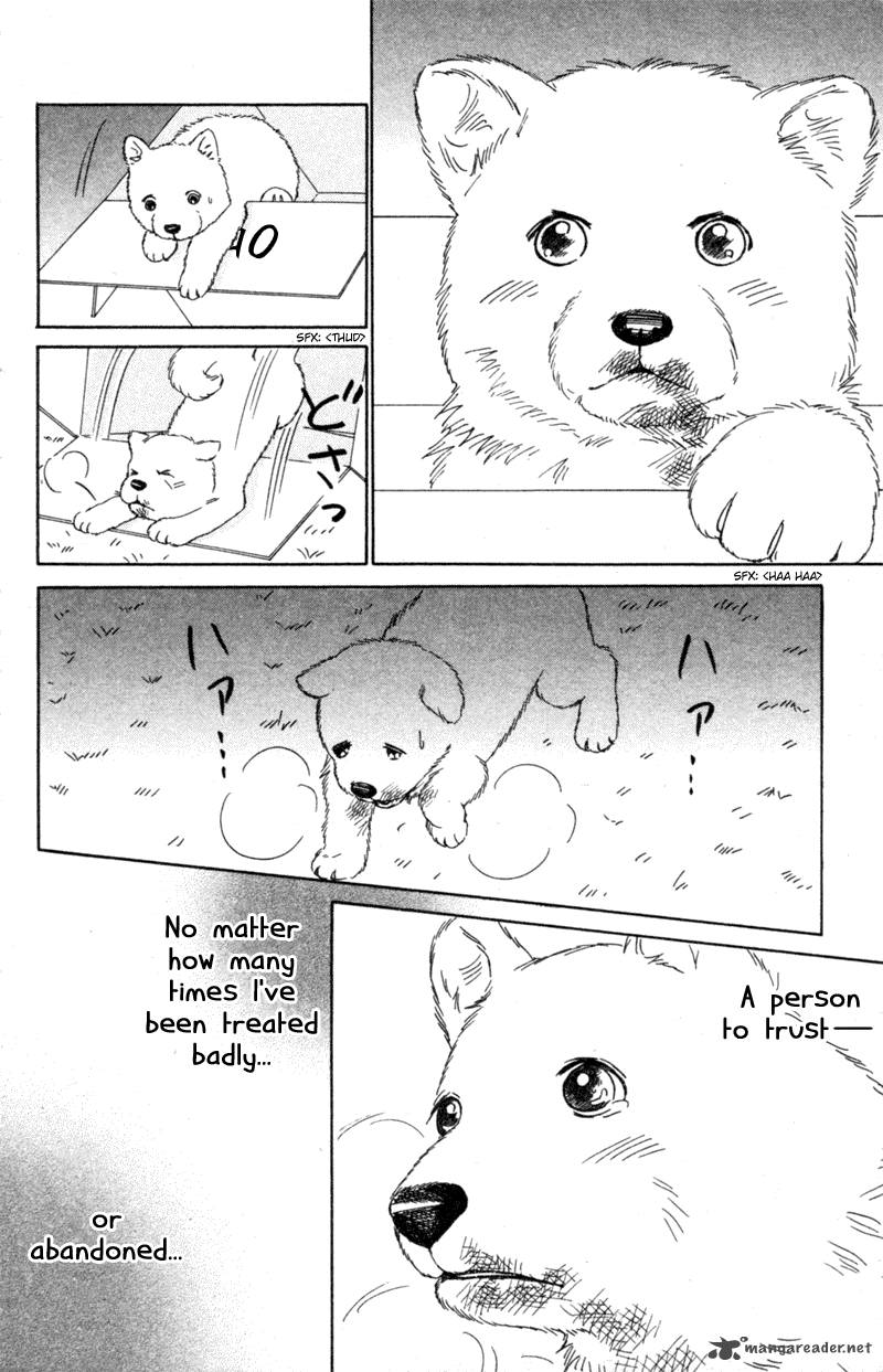 Deep Love Pao No Monogatari 6 33