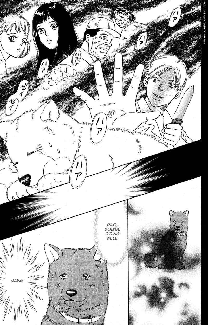 Deep Love Pao No Monogatari 7 19