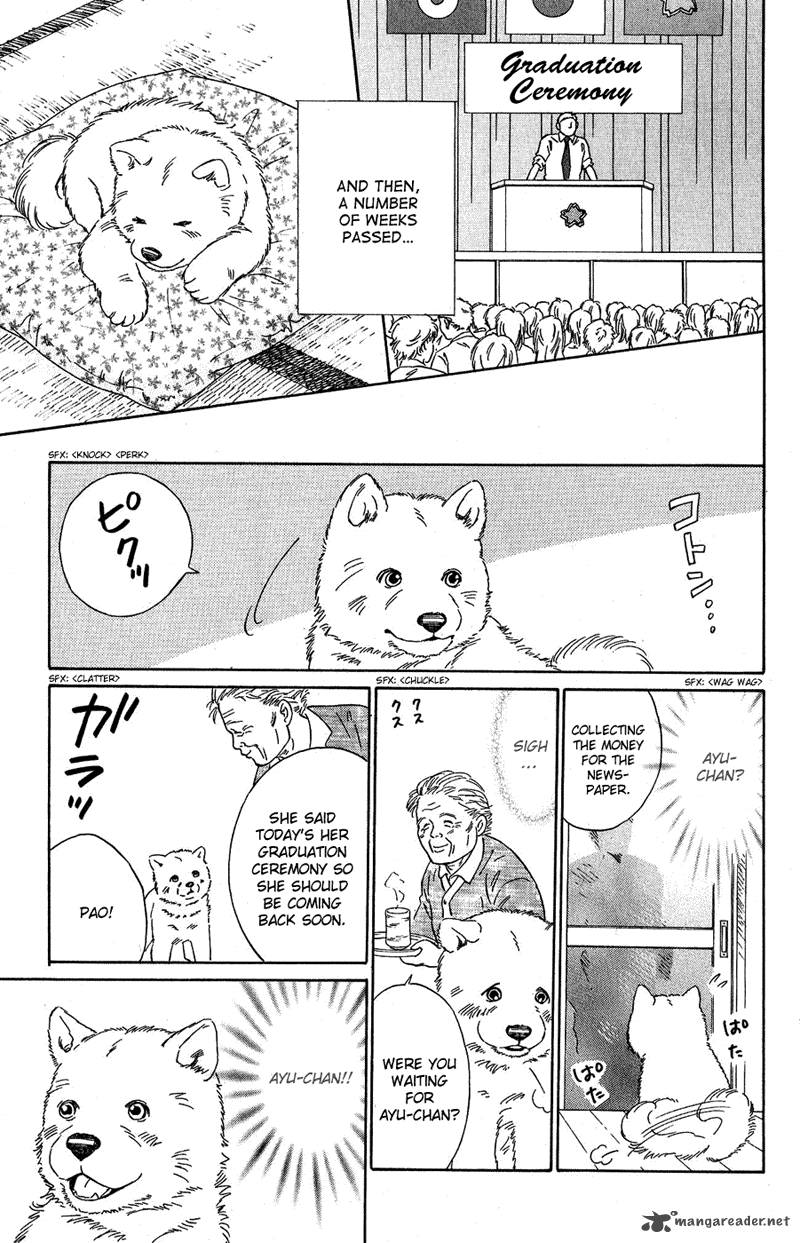 Deep Love Pao No Monogatari 7 23