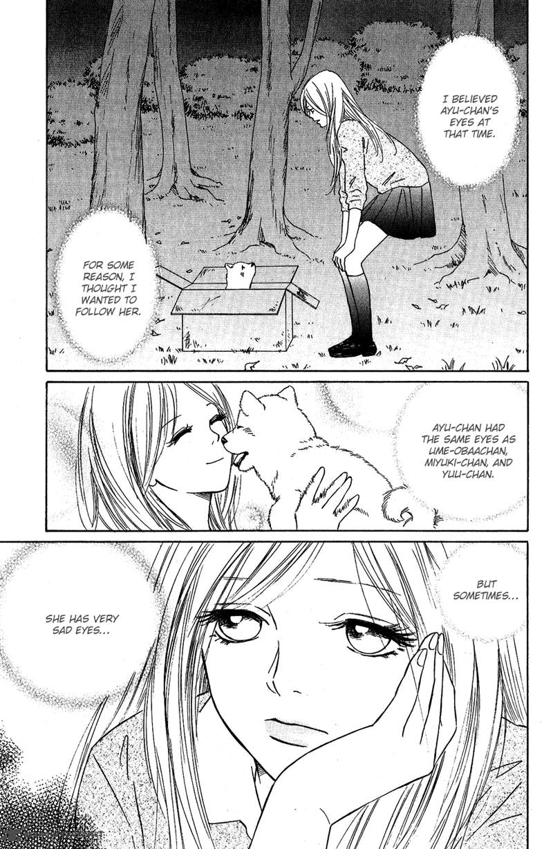 Deep Love Pao No Monogatari 7 25