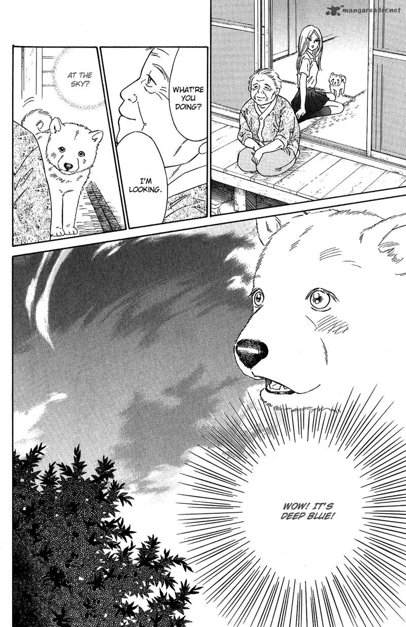 Deep Love Pao No Monogatari 7 34