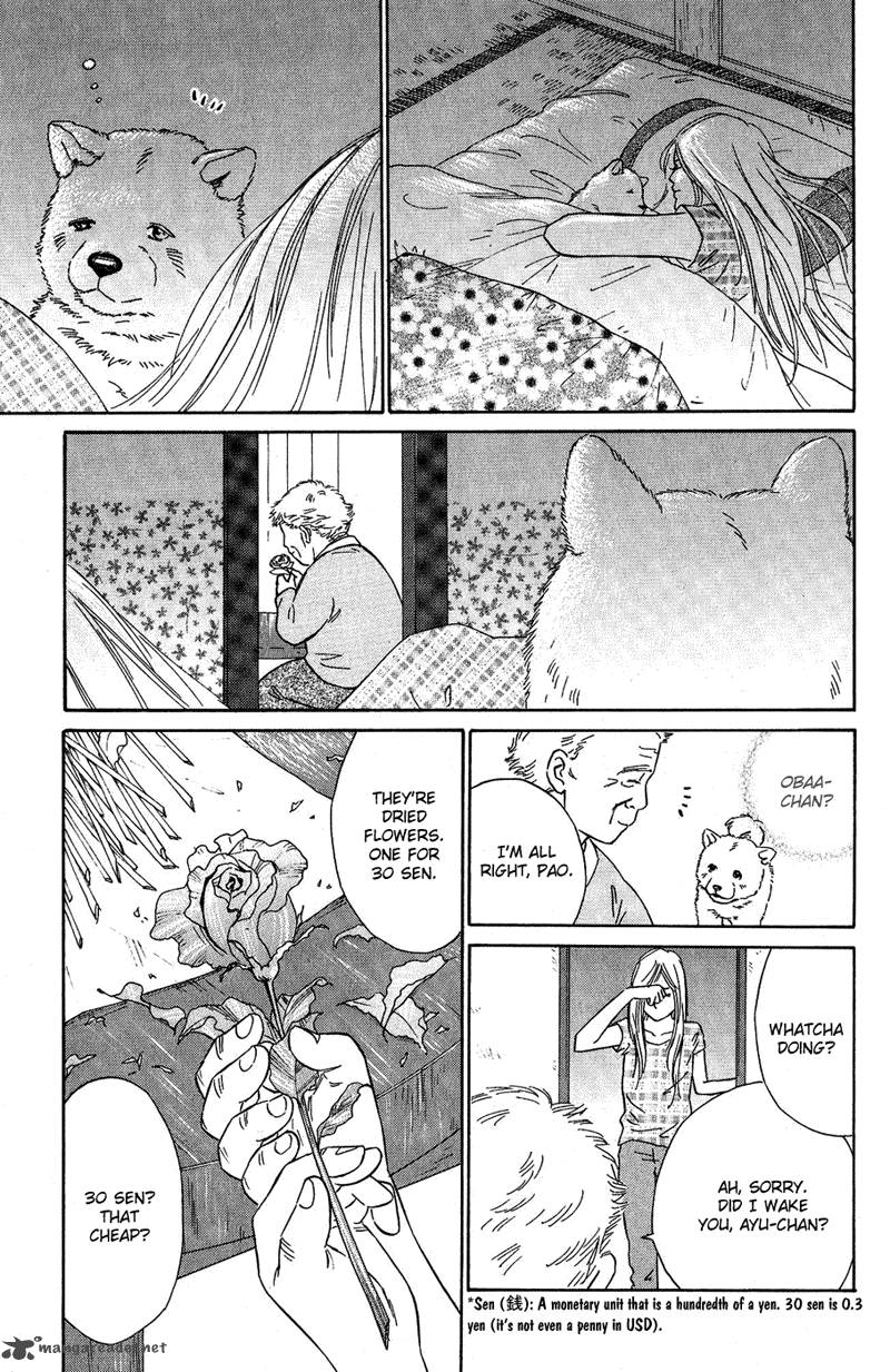 Deep Love Pao No Monogatari 7 37