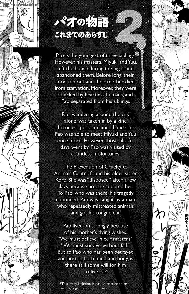Deep Love Pao No Monogatari 7 4