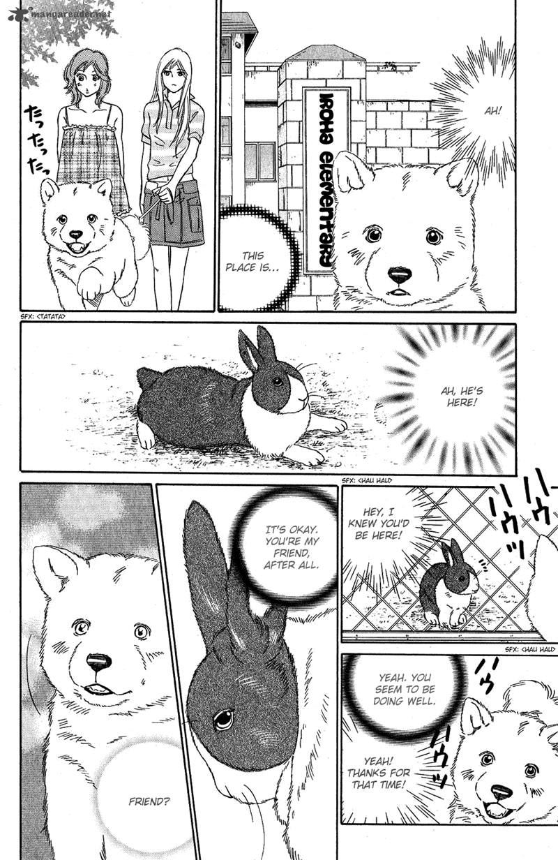 Deep Love Pao No Monogatari 7 42