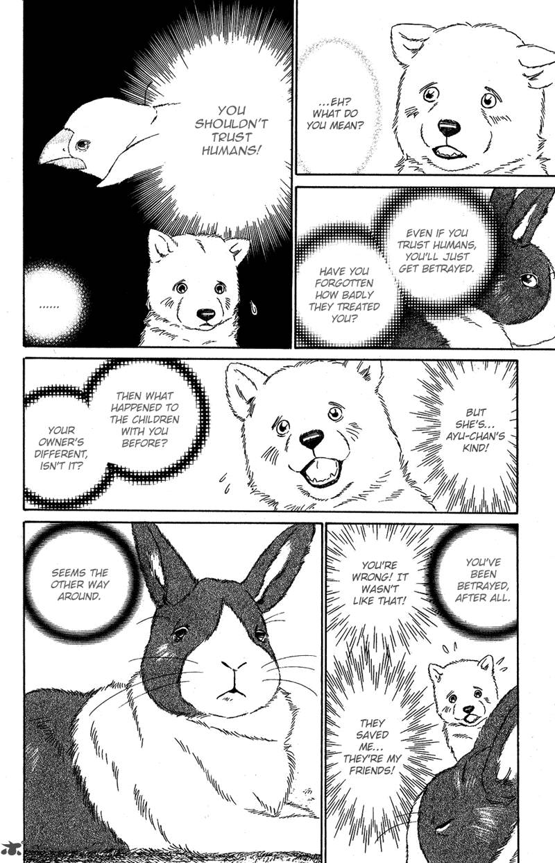 Deep Love Pao No Monogatari 7 44