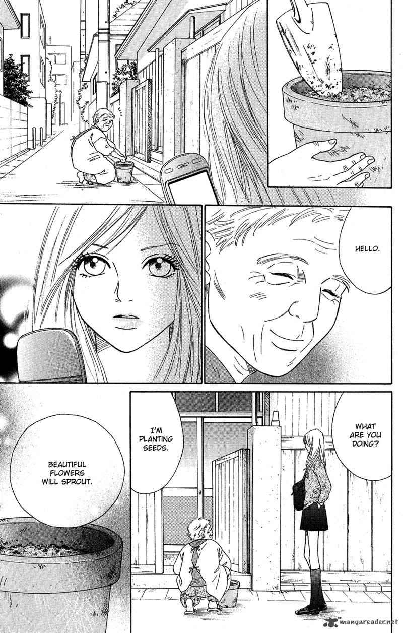 Deep Love Pao No Monogatari 7 5