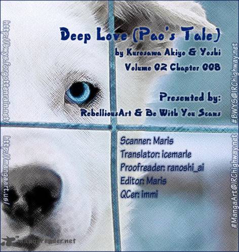 Deep Love Pao No Monogatari 8 1