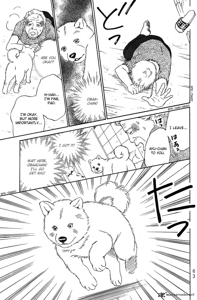 Deep Love Pao No Monogatari 8 16