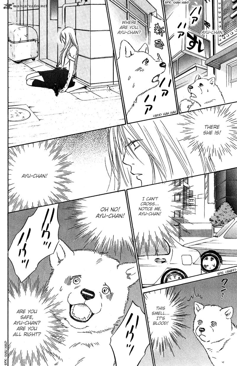 Deep Love Pao No Monogatari 8 17