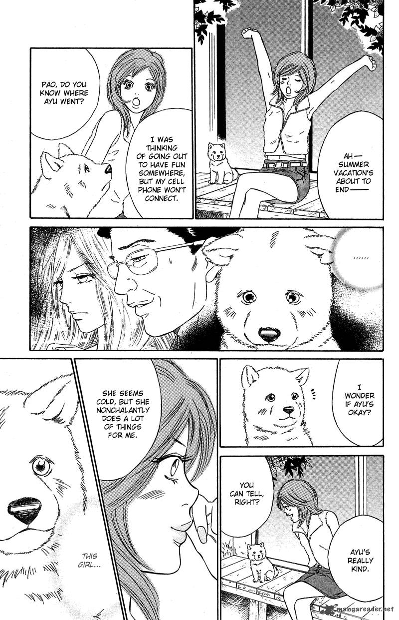 Deep Love Pao No Monogatari 8 2