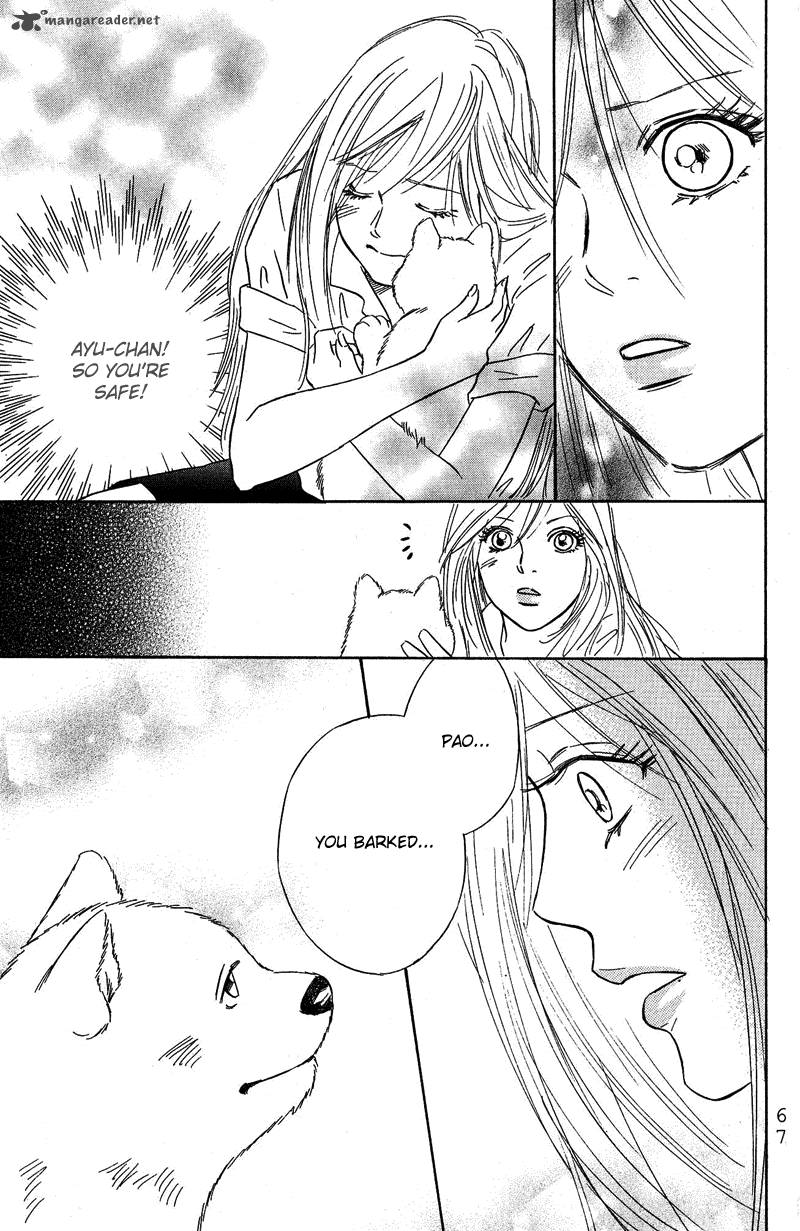 Deep Love Pao No Monogatari 8 20