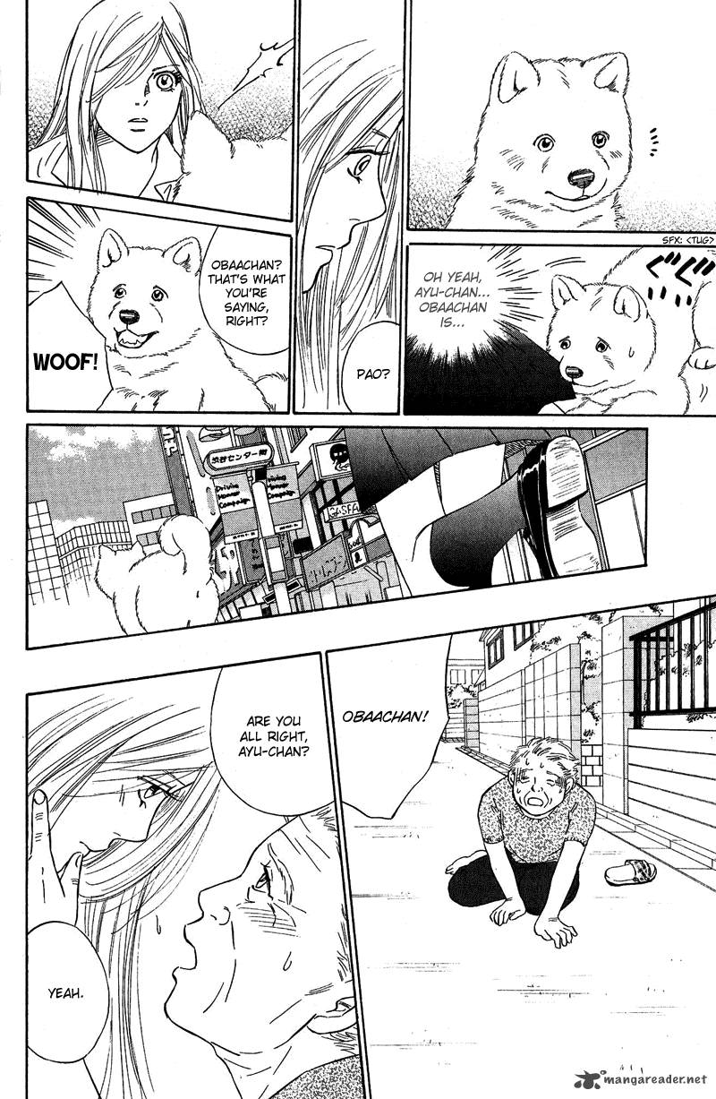 Deep Love Pao No Monogatari 8 21