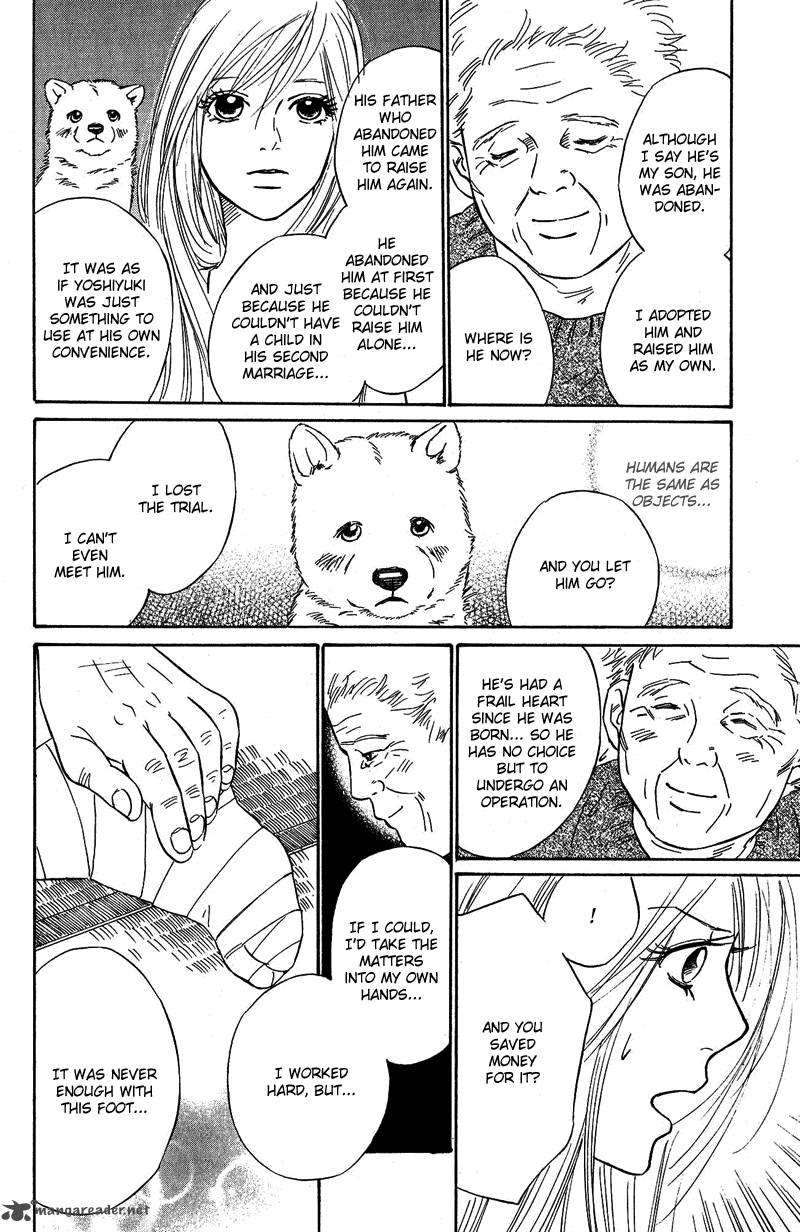 Deep Love Pao No Monogatari 8 27