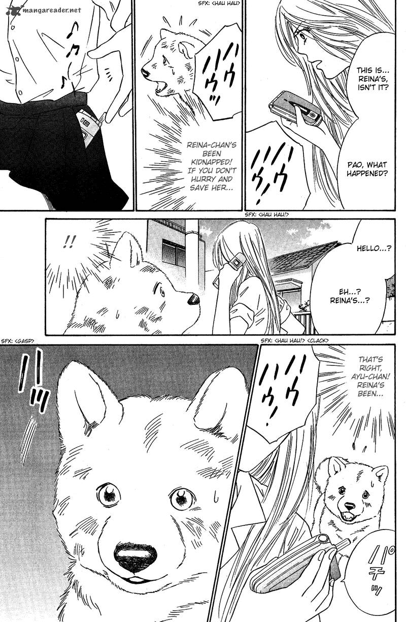 Deep Love Pao No Monogatari 8 8
