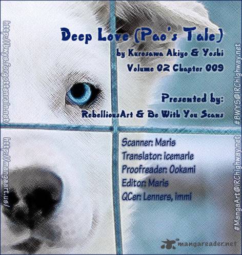 Deep Love Pao No Monogatari 9 1