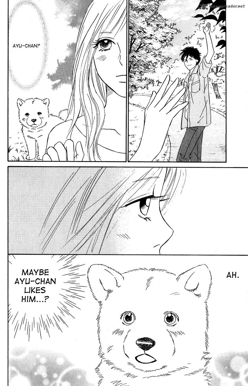 Deep Love Pao No Monogatari 9 12