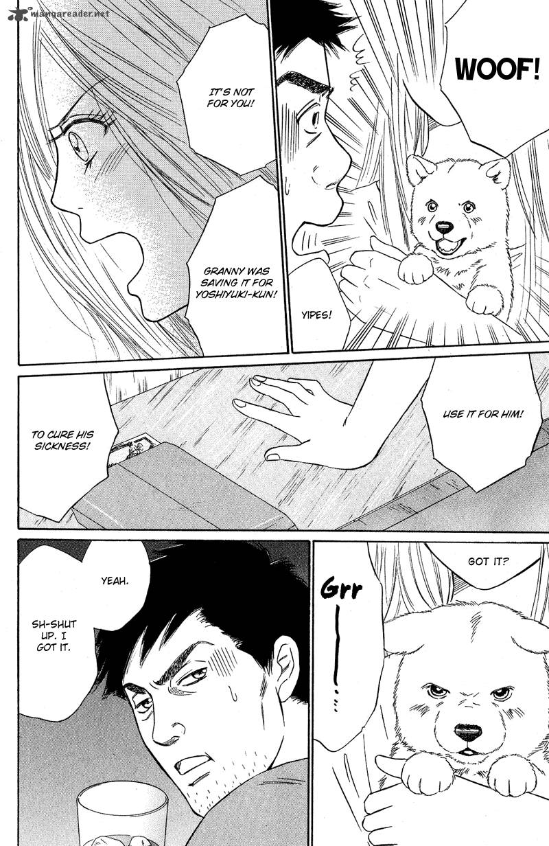 Deep Love Pao No Monogatari 9 14