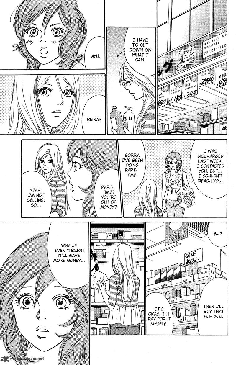 Deep Love Pao No Monogatari 9 25