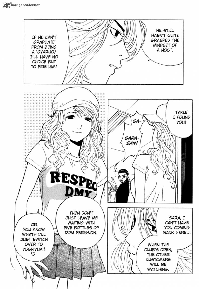Deep Love Real 18 9