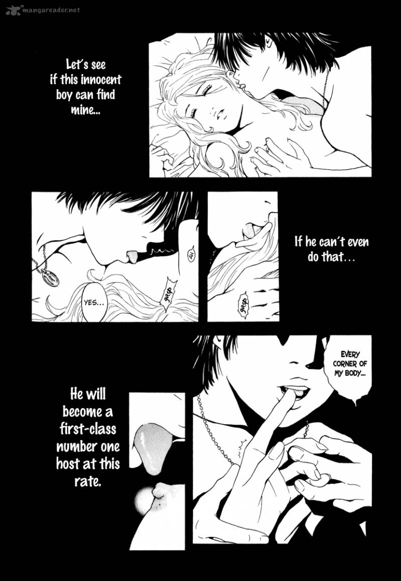 Deep Love Real 5 7
