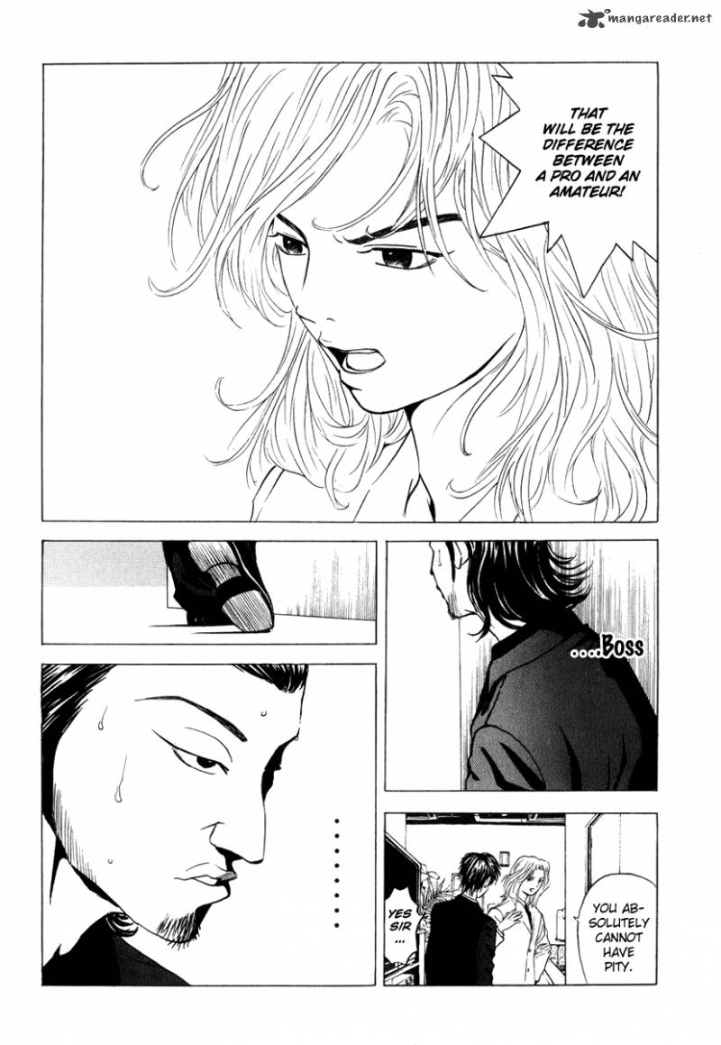 Deep Love Real 7 8