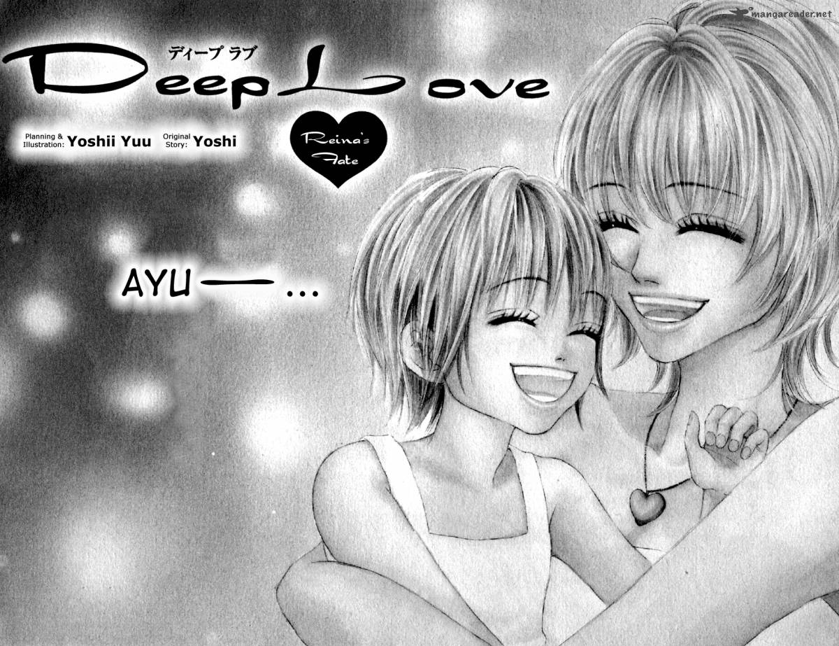 Deep Love Reina No Unmei 1 5