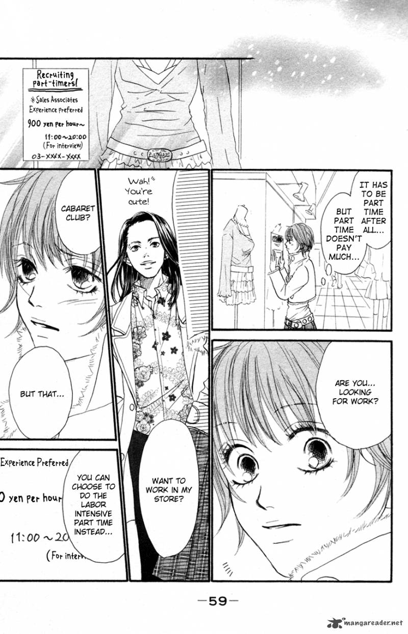 Deep Love Reina No Unmei 1 59