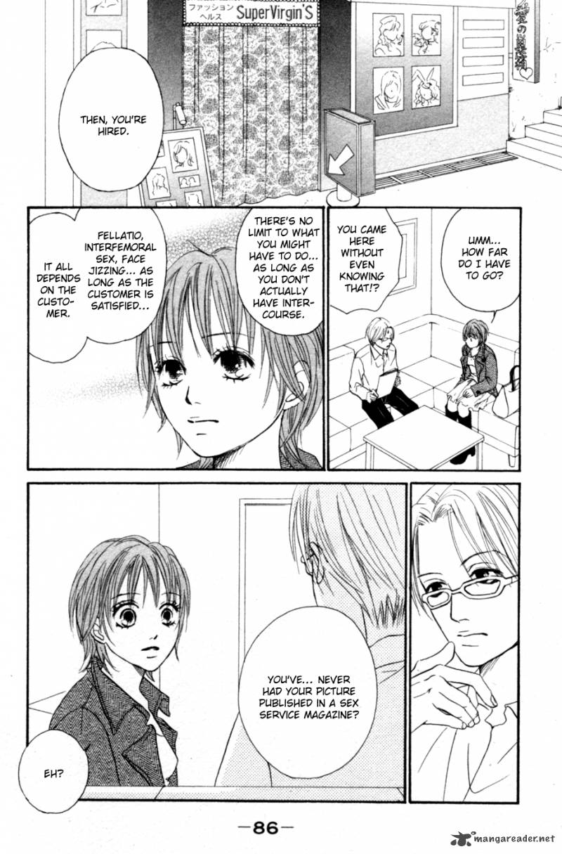 Deep Love Reina No Unmei 2 23