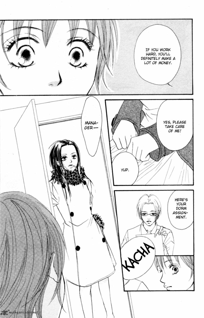 Deep Love Reina No Unmei 2 24