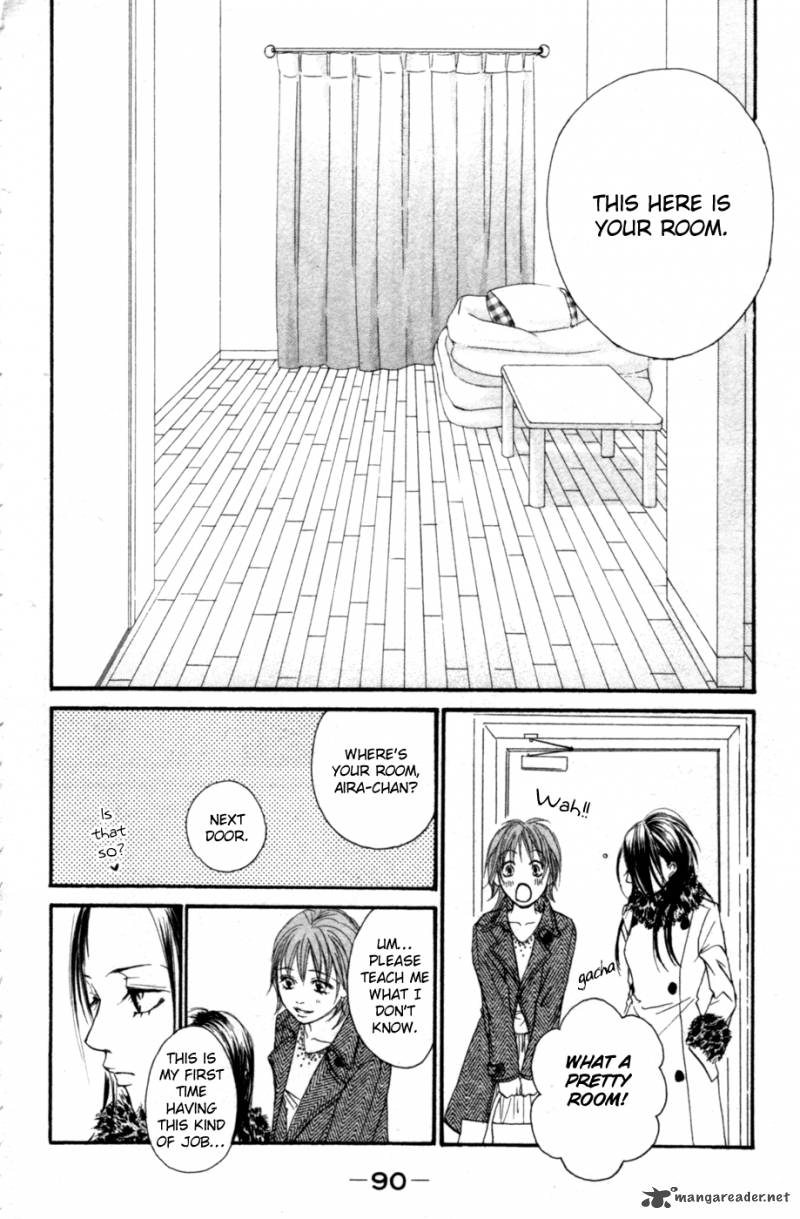 Deep Love Reina No Unmei 2 27