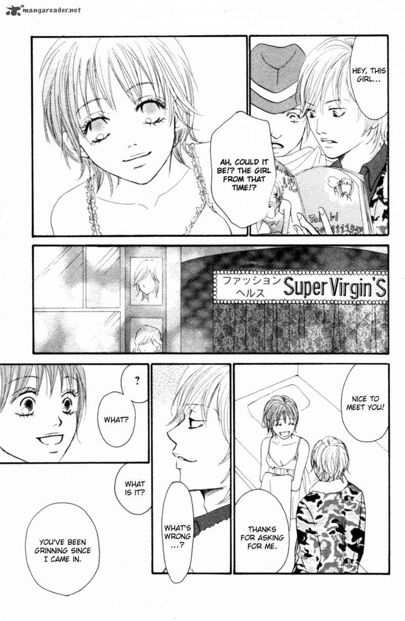 Deep Love Reina No Unmei 2 36