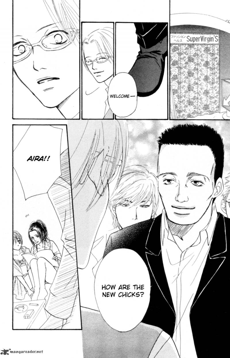 Deep Love Reina No Unmei 2 45