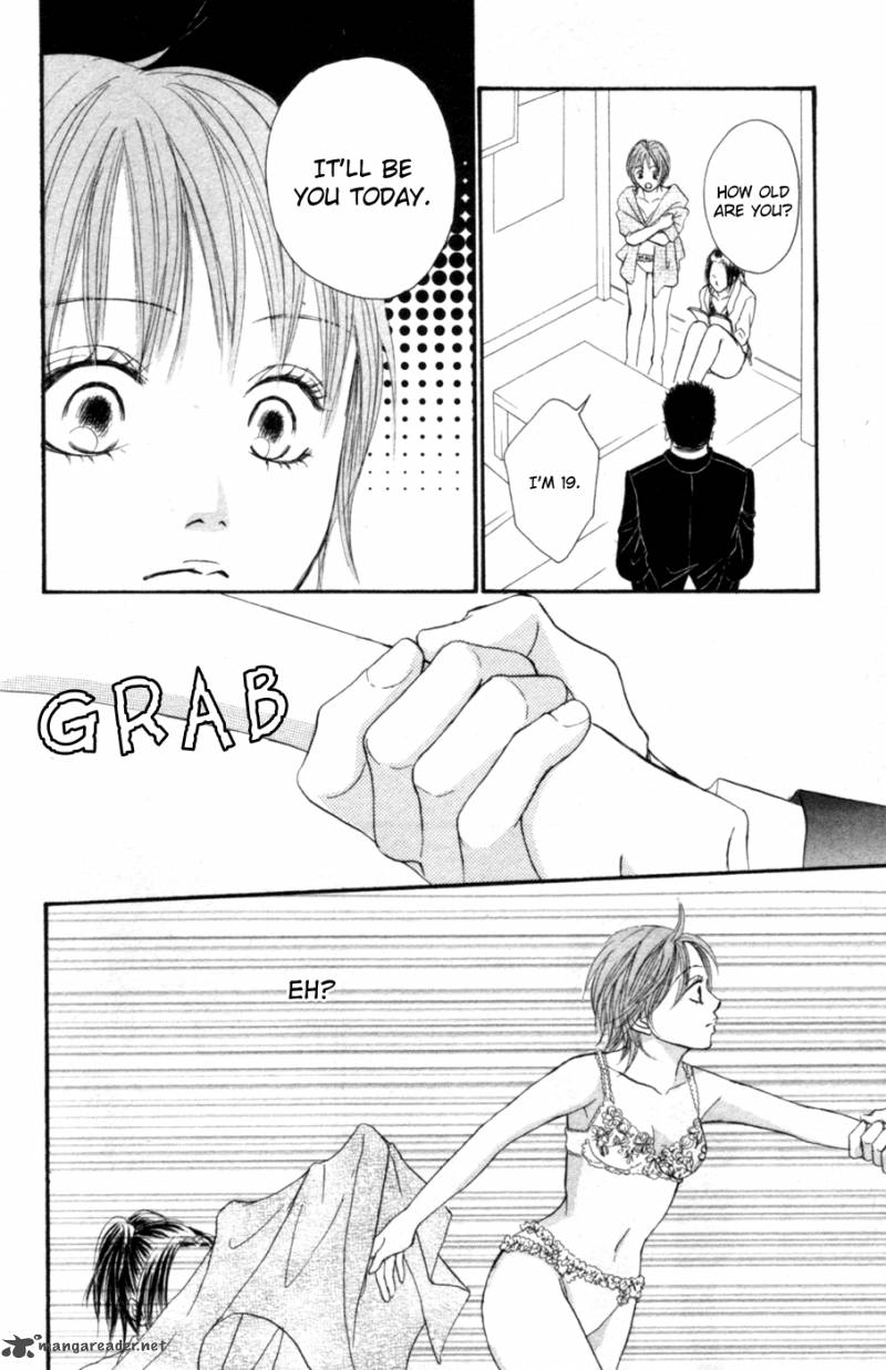 Deep Love Reina No Unmei 2 47